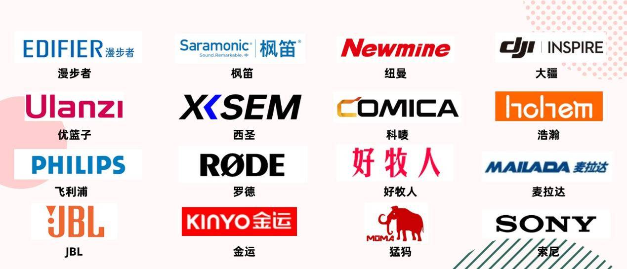 麦克风哪个品牌音质最好?比较好的麦克风推荐,最好的领夹麦推荐