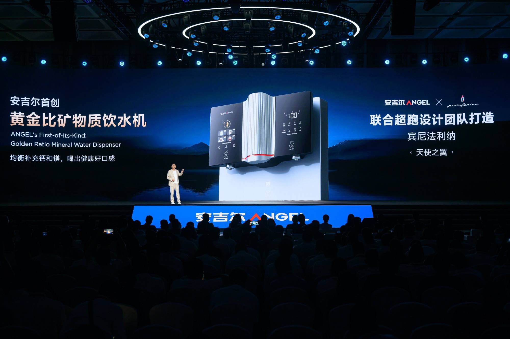 安吉尔多款新品重磅上市 引领行业迈入全屋净饮水新时代-家电圈官网