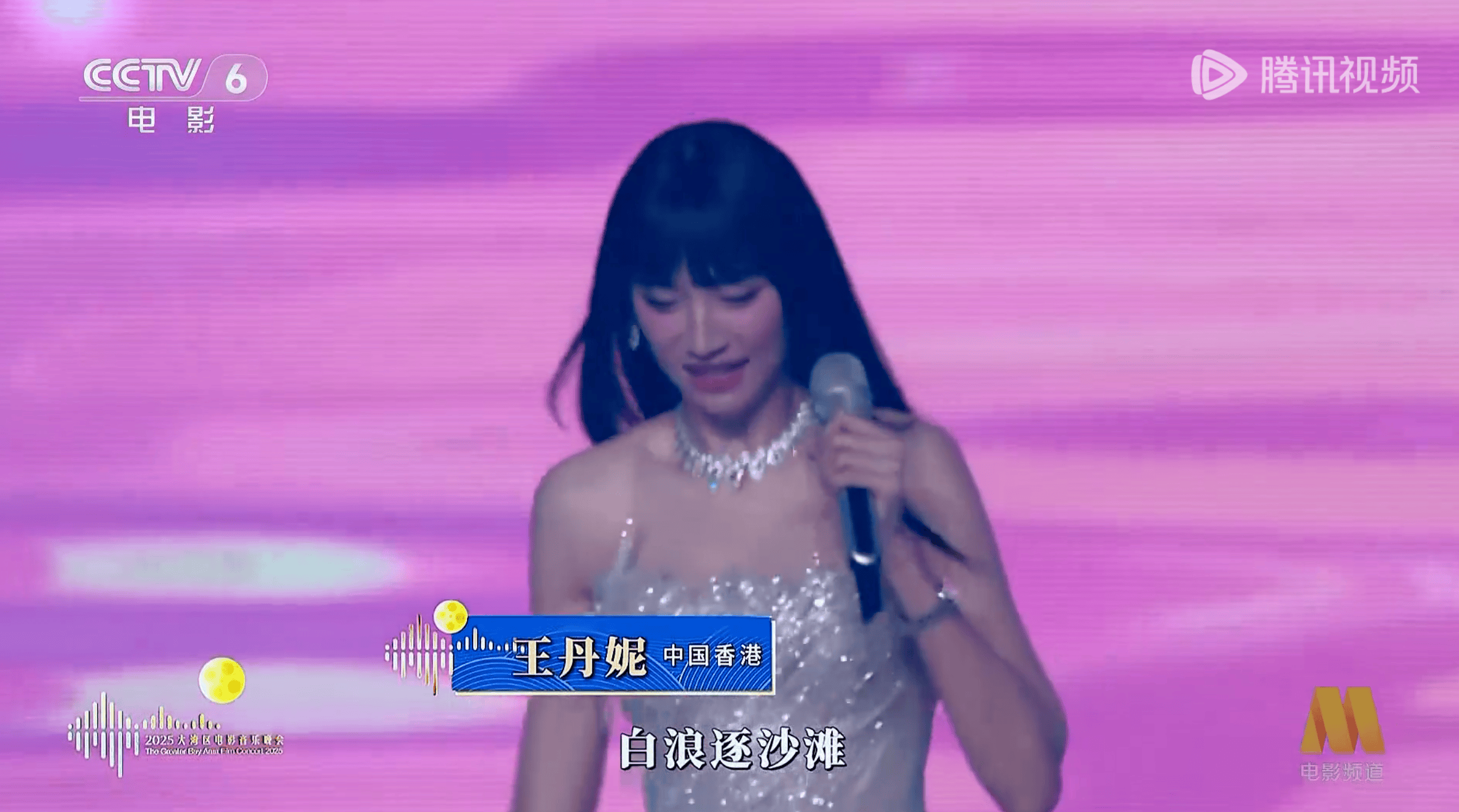 全开麦的大湾区音乐会，检验实力的修罗场，明星们纷纷翻车 
