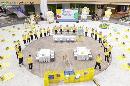 中英人寿“星星点灯”十六周年上海站：星河绘梦 与爱同行