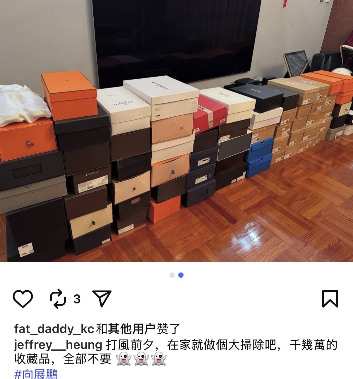 客厅摆满收藏品值千万包装盒堆成山