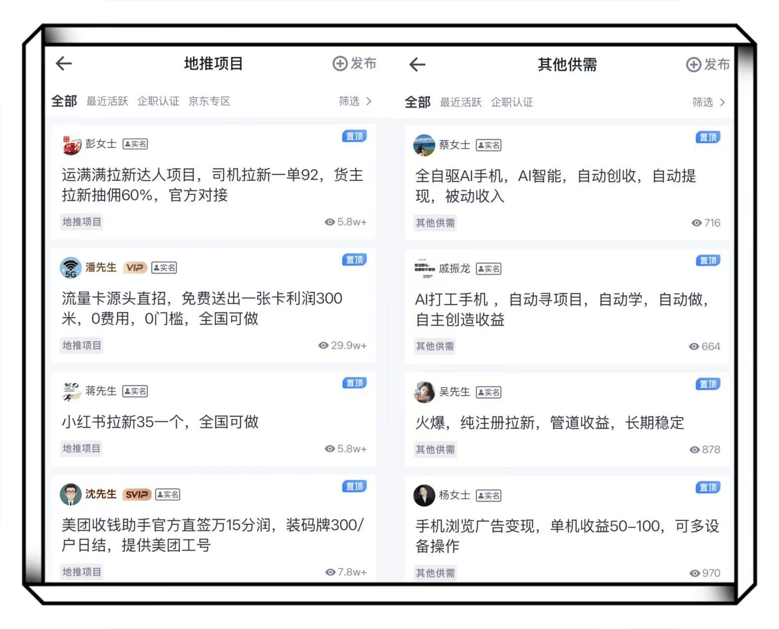 包含最靠谱的网赚平台的词条 包含最靠谱的网赚平台的词条