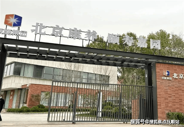 包含北京世紀壇醫院、東城區代掛專家號，預約成功再收費的詞條