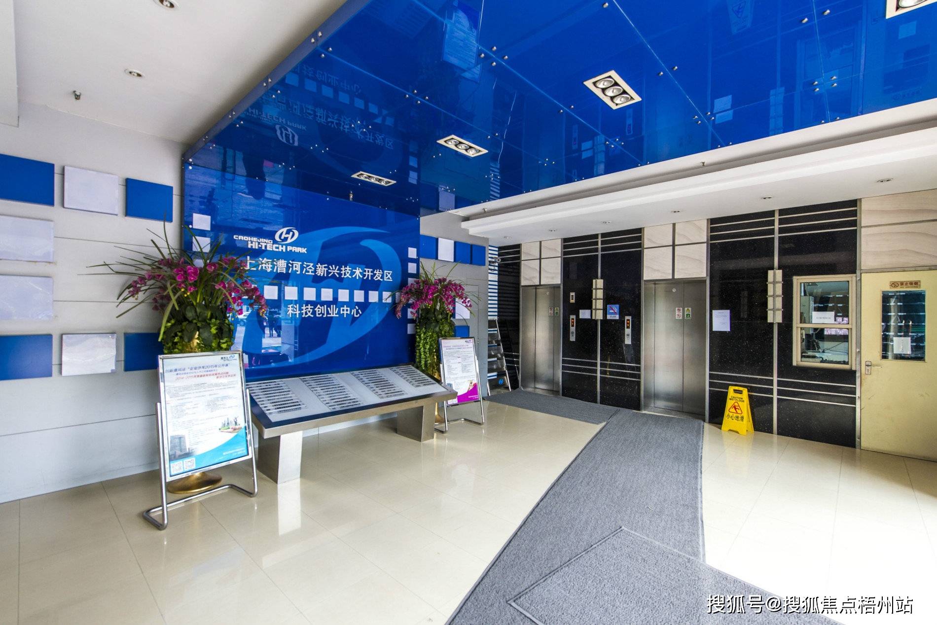 上海创业中心大厦租赁指南:租金,物业,联系方式 一站俱全