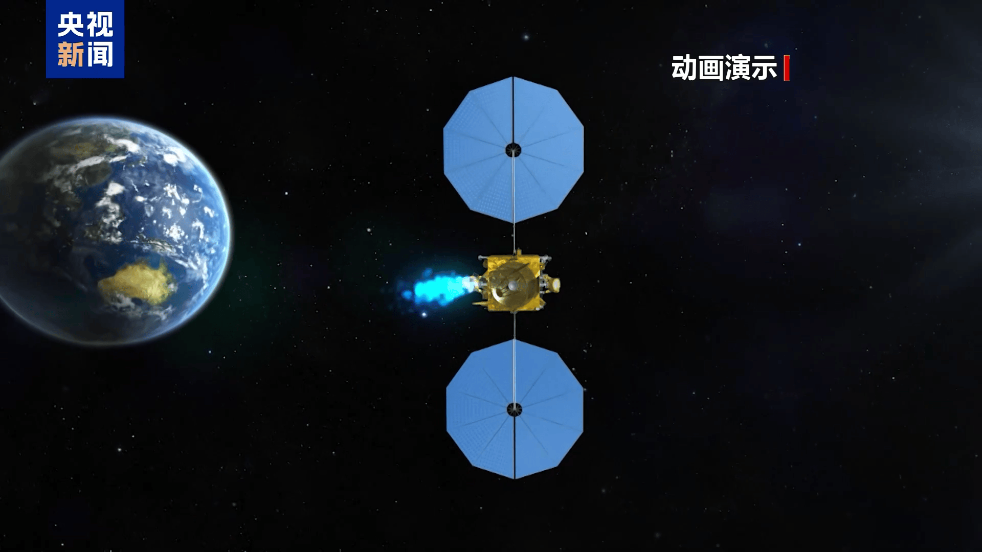 发射超4月,天问二号飞行之路近半,发回2次无线电,1次自拍照 天问二号深空来信:9月下旬发出2次无线电信号,国庆发回自拍照_搜狐汽车_搜狐网