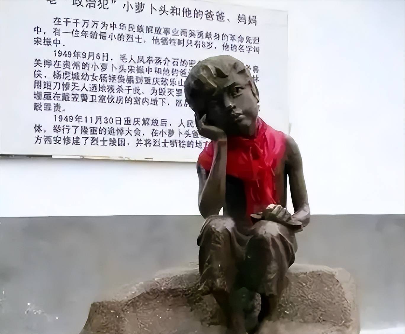 中国年纪最小的革命烈士"小萝卜头"牺牲时,手里紧握的是什么?