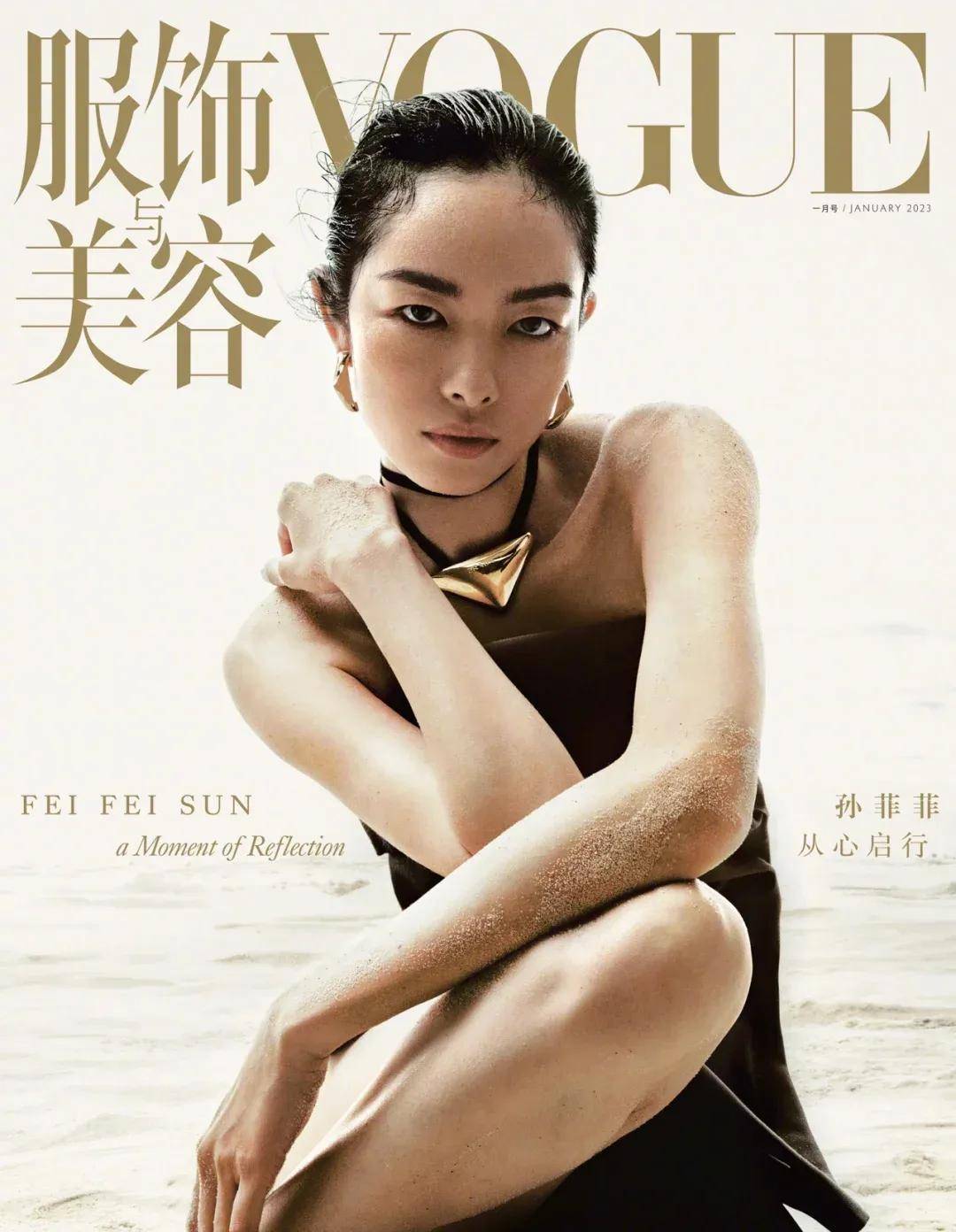 孙菲菲从东方之美到国际舞台的璀璨绽放
