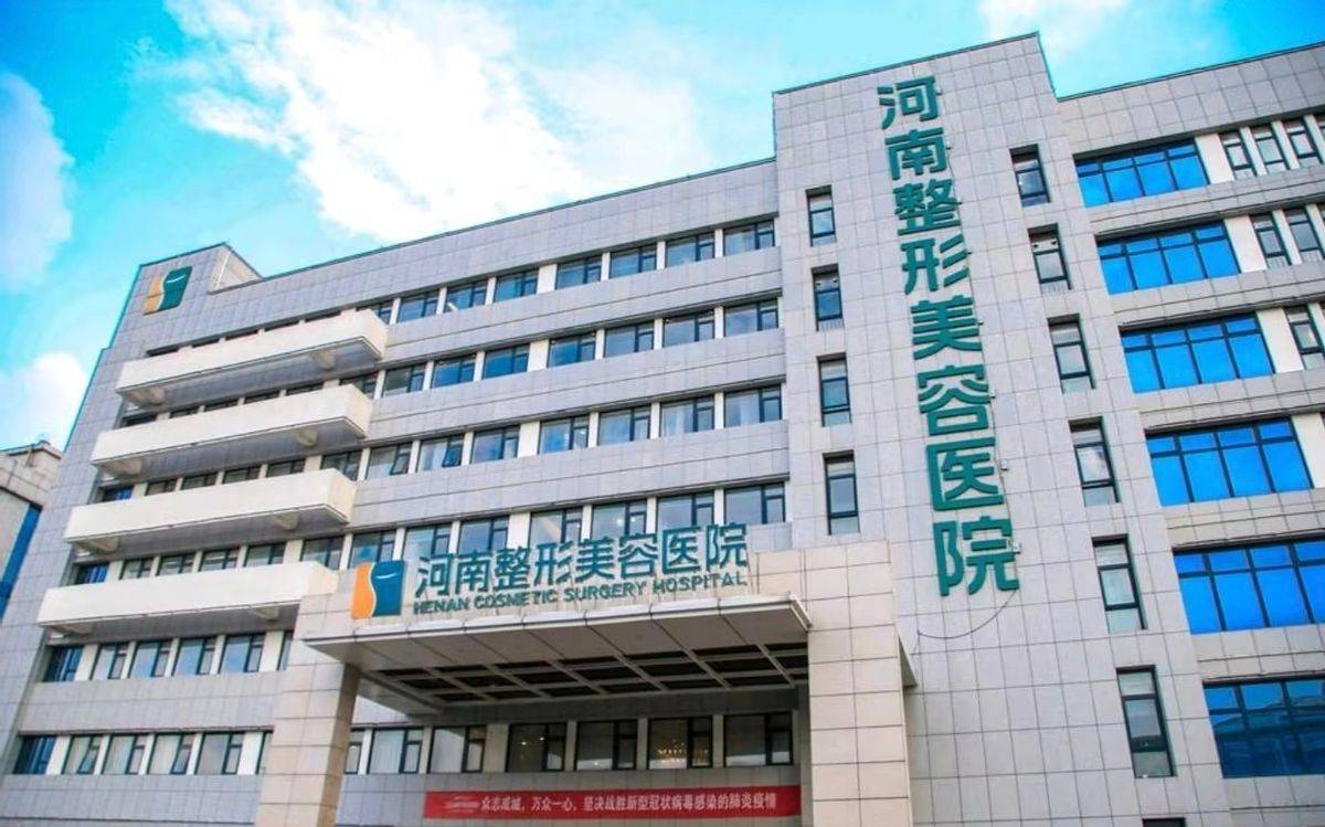 从肉毒素到双眼皮争议 河南整形美容医院如何突