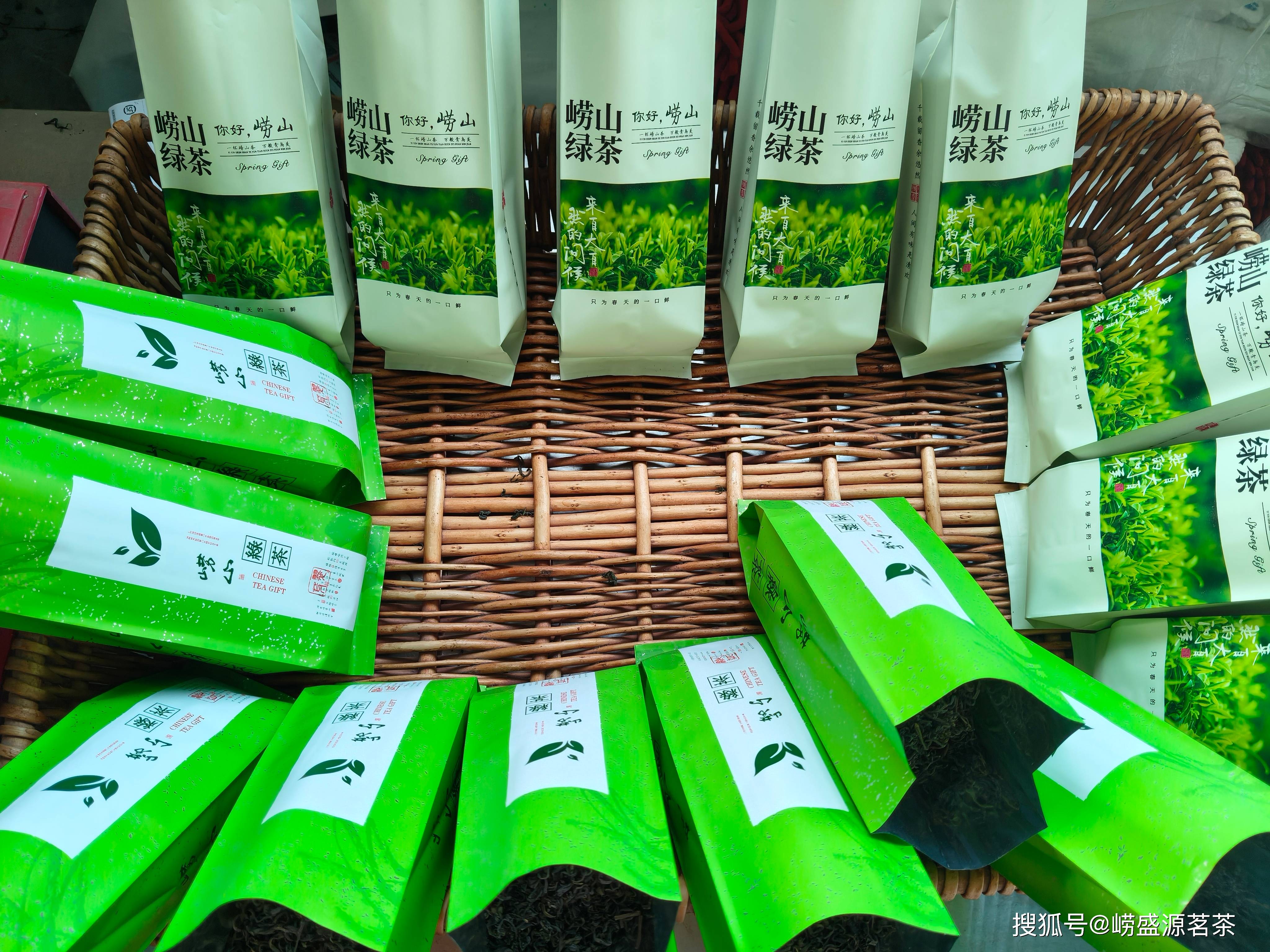 青岛崂山茶核心产区茶农茶园直销正宗崂山绿茶推荐!