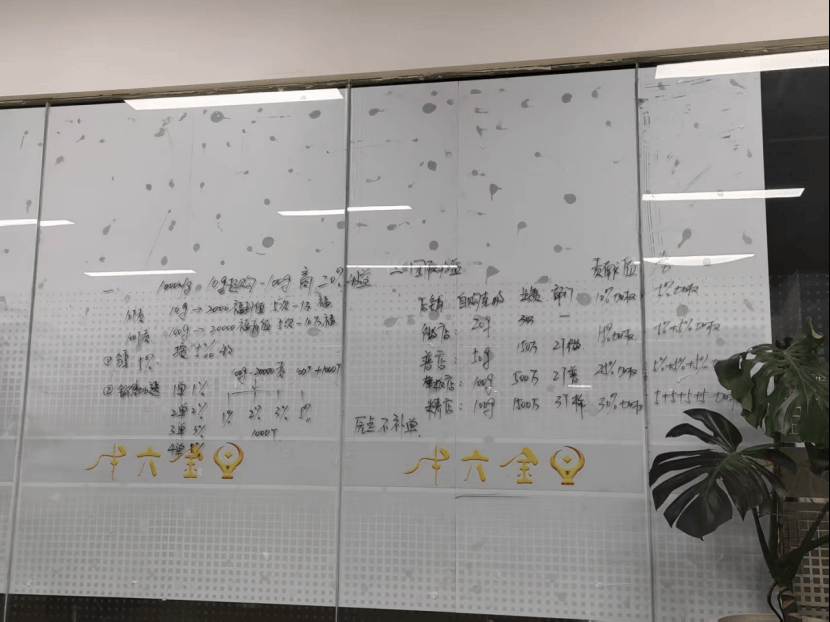 黄金店里藏“猫腻”?地矿珠宝销售模式陷传销与非法集资疑云(图7)