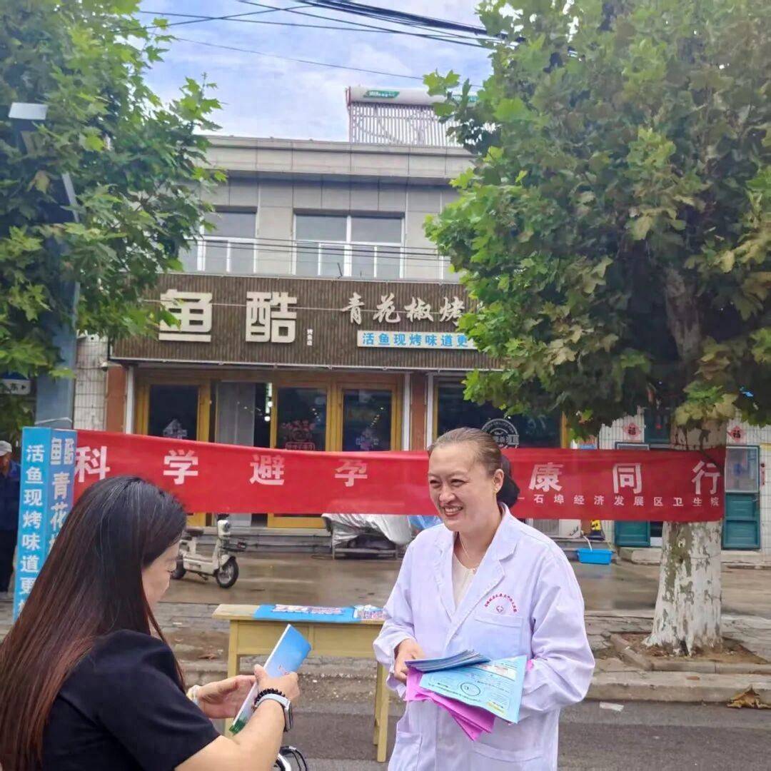 昌邑市石埠经济发展区卫生院:科学避孕 为优生优育保驾护航