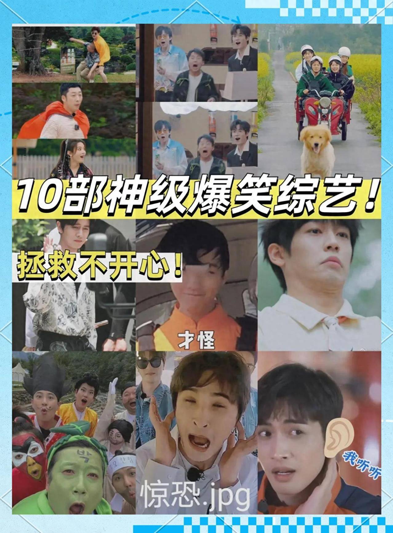 比如《喜剧之王单口季2》,不靠流量明星,光靠演员的段子和真诚,就把人