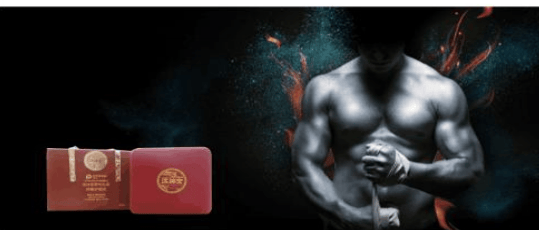 泷沐宝男性秘密保养产品效果好吗 泷沐宝男性秘密有没有副作用