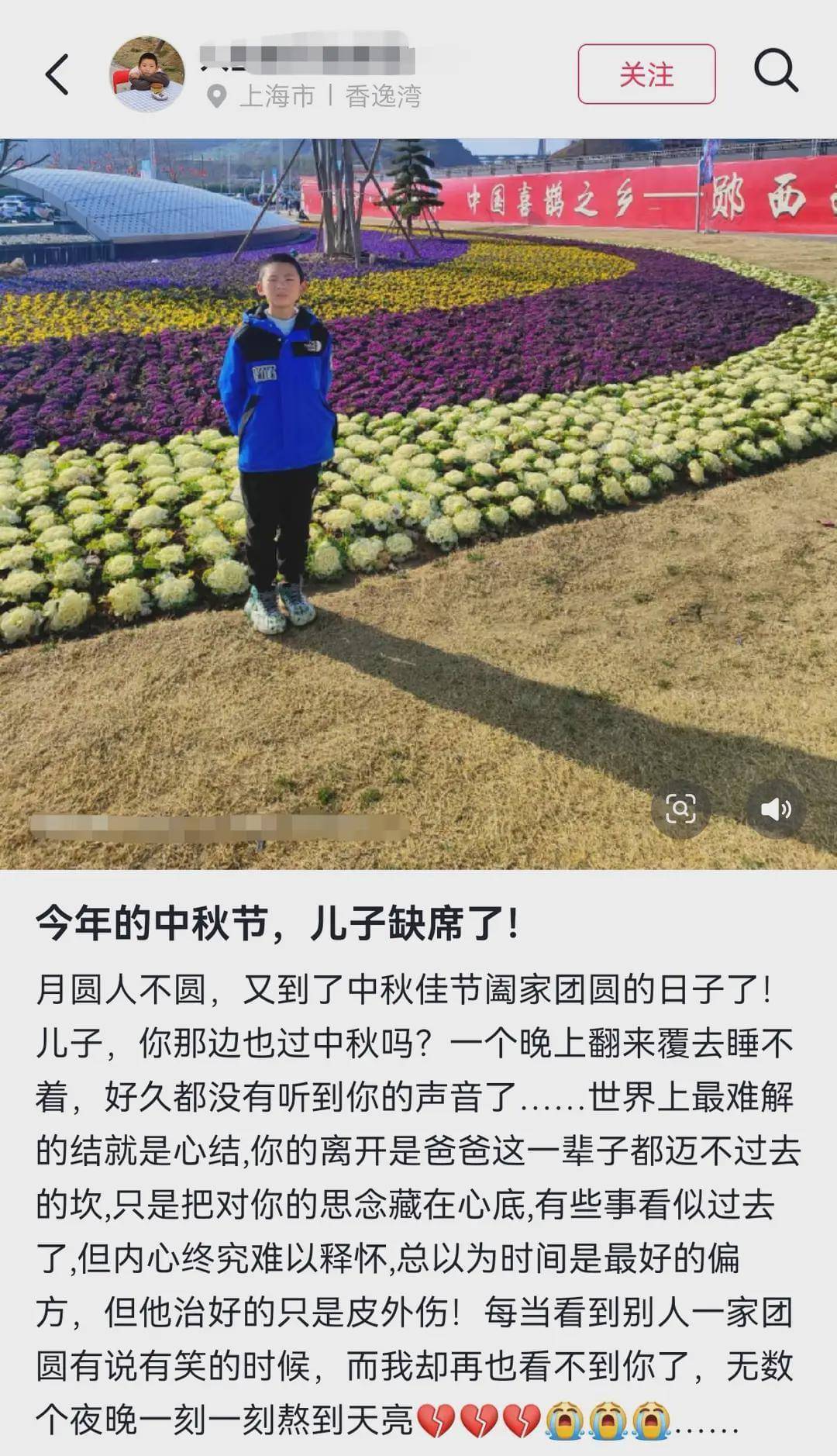 10岁男孩被外婆带去玩水溺亡父亲外婆至今不肯认错无法原谅