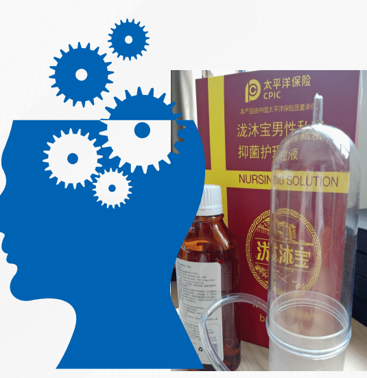 泷沐宝男性秘密保养产品效果好吗 泷沐宝男性秘密有没有副作用