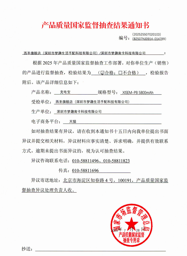 2025年充电宝最好的牌子排名有哪些？十款最强充电宝品牌推荐