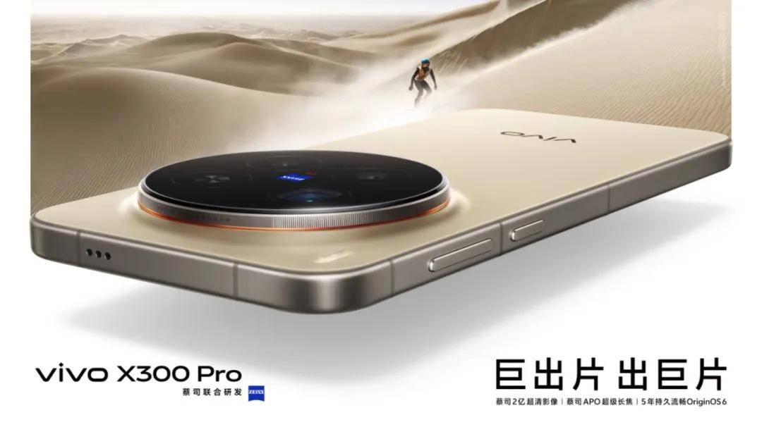 vivo霸榜背后：以技术打赢用户保卫战-锋巢网