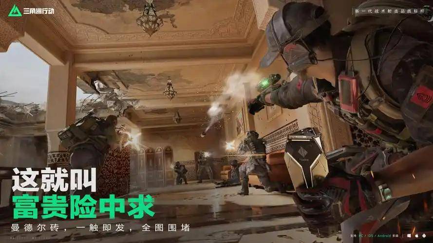 三角洲行动暗夜突袭技巧_三角洲行动_三角洲行动战术行动攻略