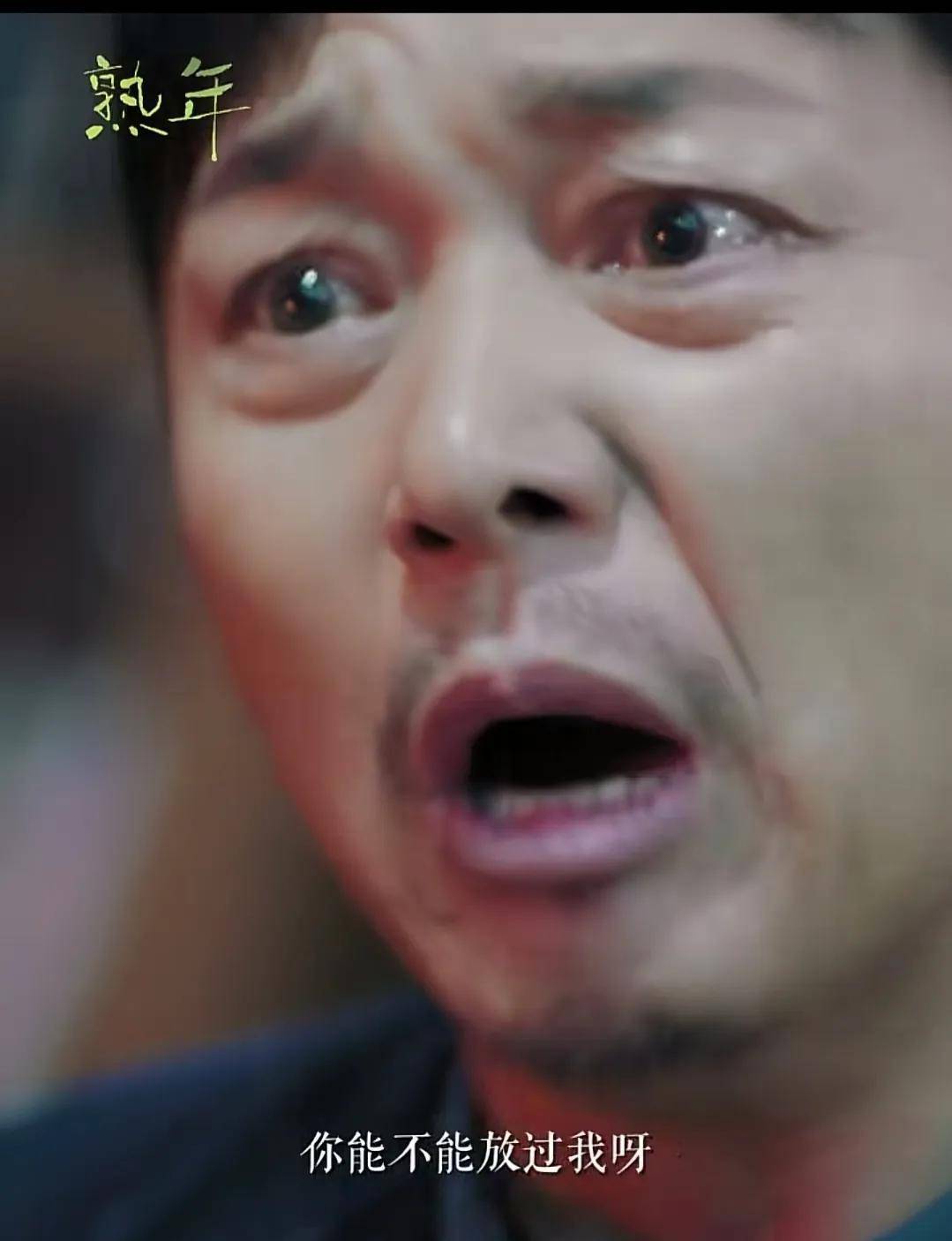 熟年刘奕君:53岁叔圈天花板,胡子拉碴成功跻身成"渣男"