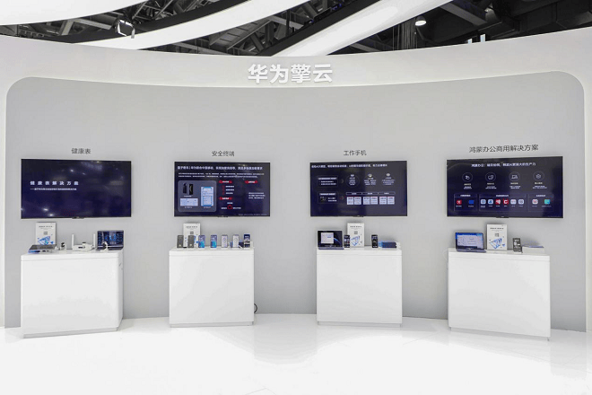 华为亮相2025中国移动全球合作伙伴大会 共创全场景智慧未来(图8) 华为亮相2025中国移动全球合作伙伴大会 共创全场景智慧未来(图8)