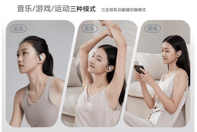 开放式耳机什么牌子好用又实惠?揭秘开放式耳机排行榜10强