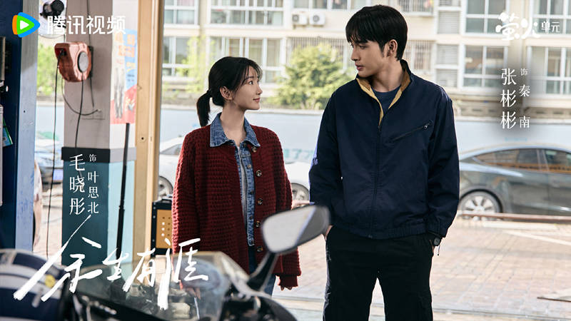 《余生有涯》定档东方卫视，毛晓彤主演，女性崛起戏，有佳作气象 (图1)