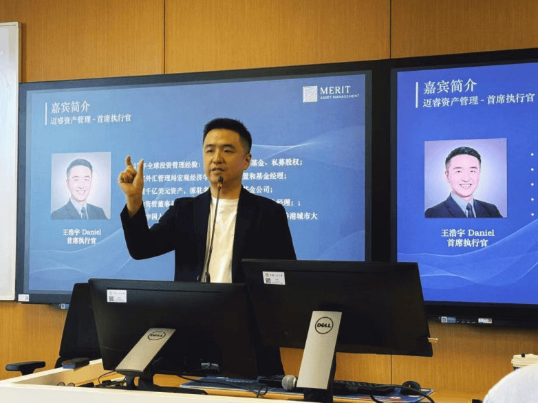 中国人民大学携手迈睿资产管理，“迈睿未来金融菁英计划”基金正式成立(图8)
