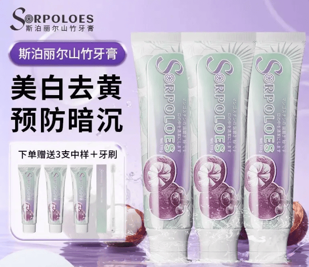 斯泊丽尔直播间“日货”谎言被戳破？洋标签下的