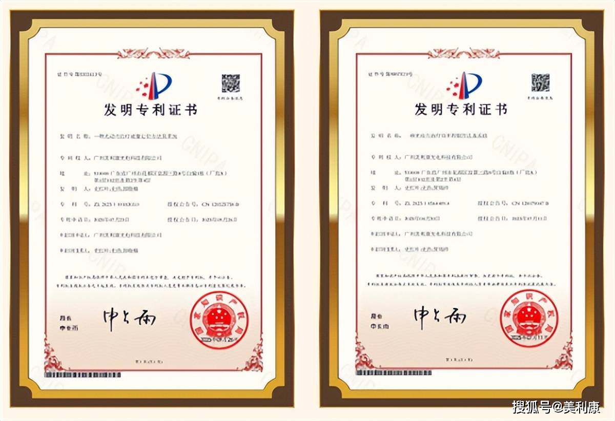 美国专利下载,美国专利查询网站网址 美国专利下载,美国专利查询网站网址