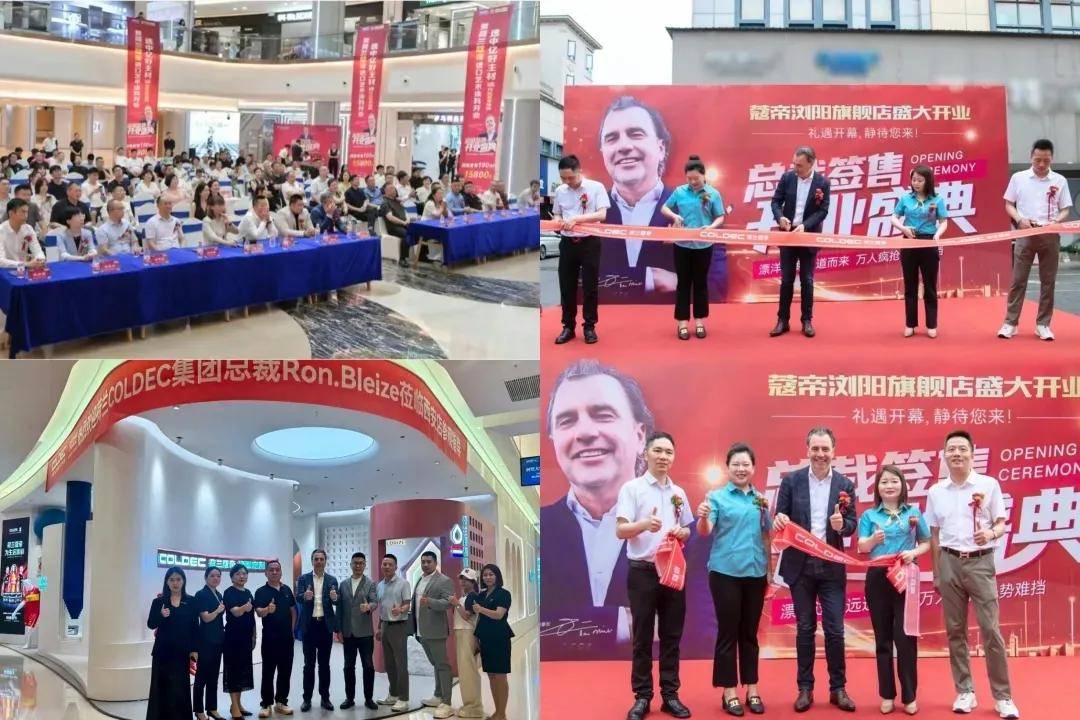 艺涂装丨超10城几何级增长，解码荷兰蔻帝的“高韧性” 