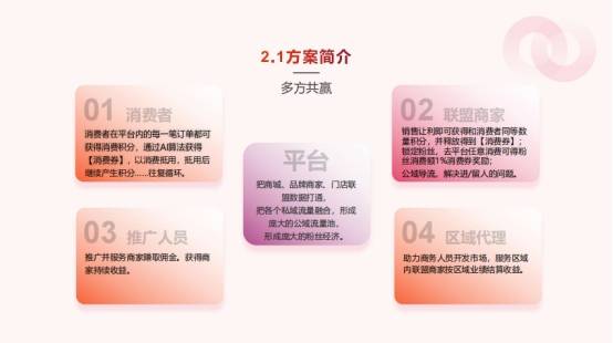 最新的高价用返利商家会发现吗方法分享(高额返利诈骗的钱能要回来吗教程)