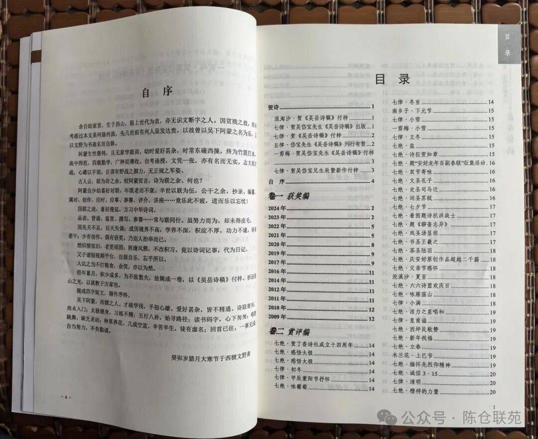 ʫᷱʫʫ塷
