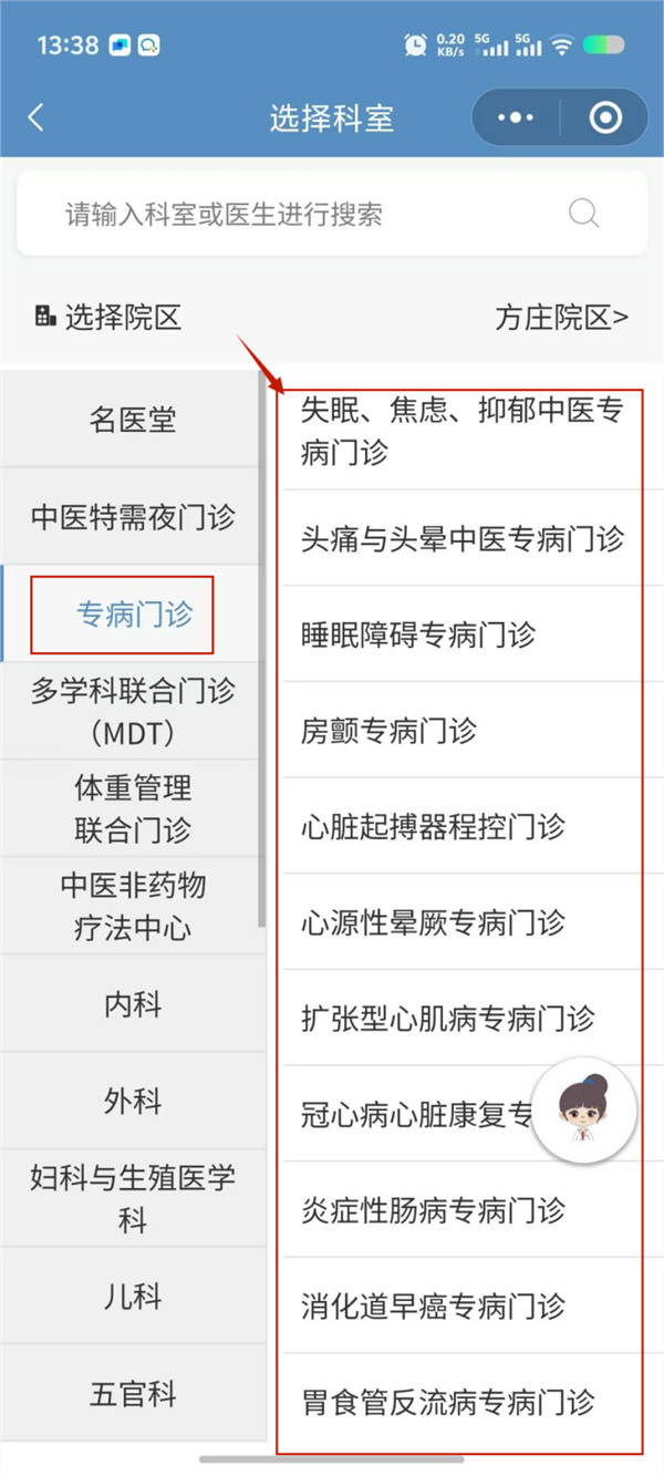 ڱҽҩѧҽҽԺ⼮߾ָ(/ҺѶ)Ϣ