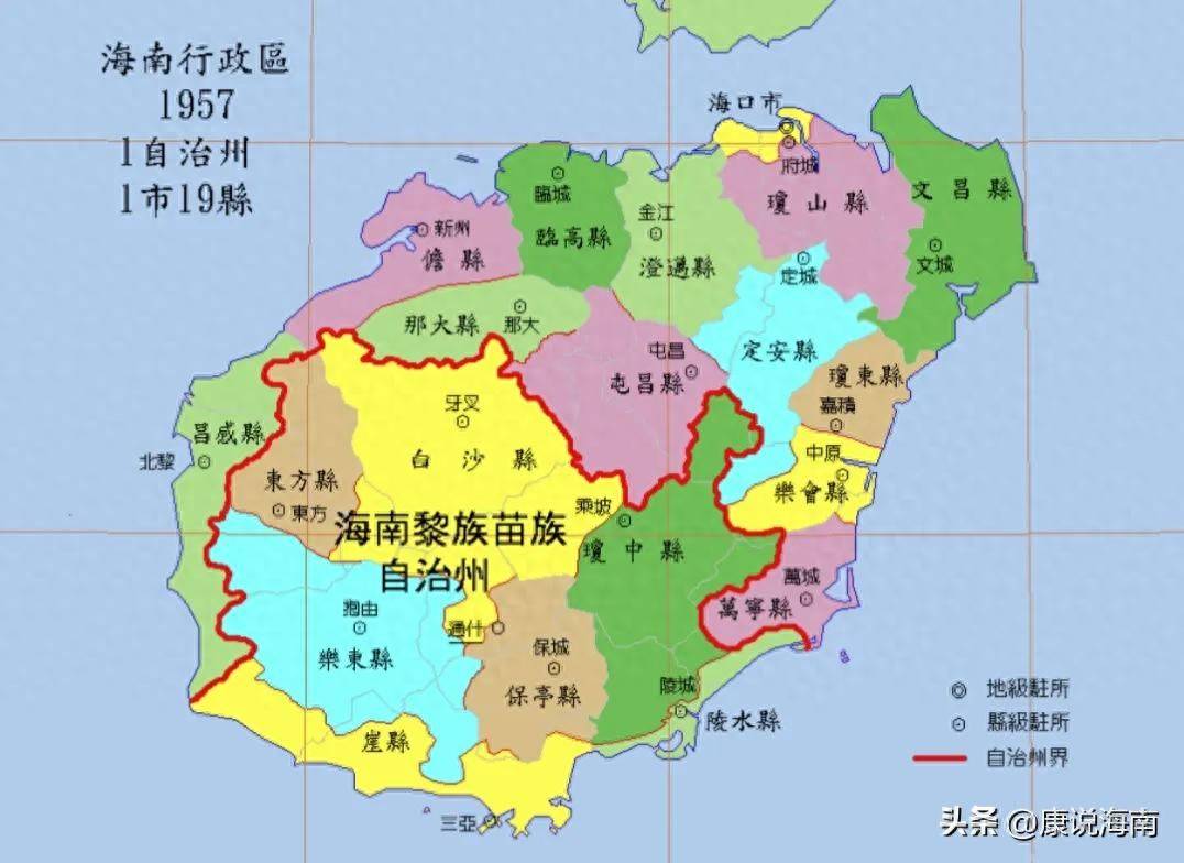 1962年,海南岛设18个市县和1个自治州,此时的海口仅为县级市