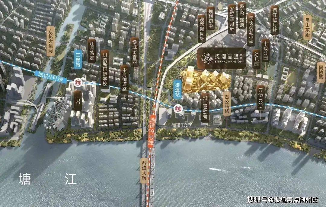 杭州上城区大平层-揽潮誉道售楼处-江河汇御道TOD旁,钱塘江畔围合式商业大平层_滨江集团_钱江新城_李益中