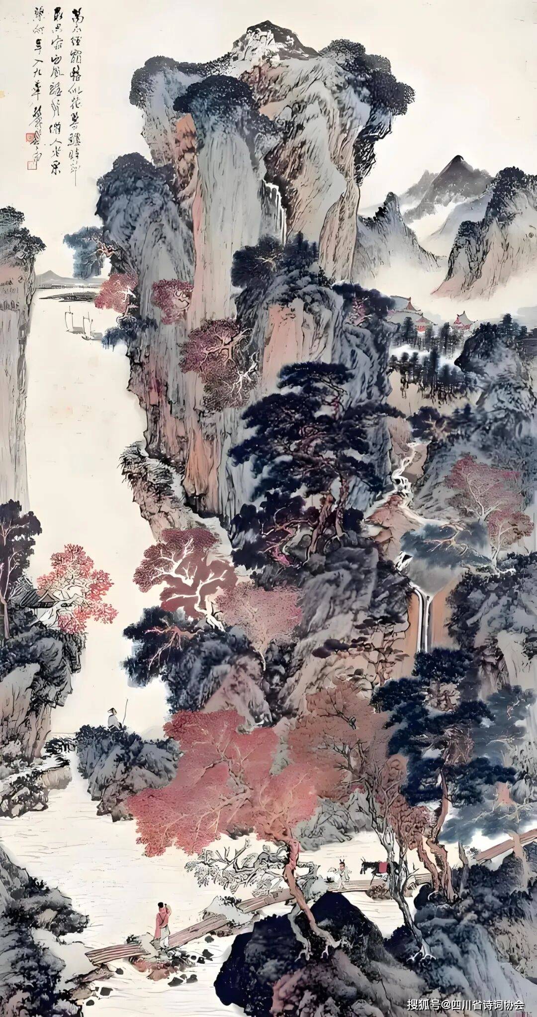 蜀诗(会员刊)-2025年第2期(总第38期)(图4)
