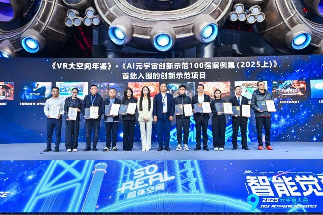 【智能覺醒·冪次生長】這場(chǎng)元宇宙大會(huì)看懂AI元宇宙的過去、現(xiàn)在和未來→-DVBCN