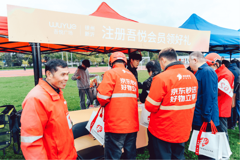 江苏省新沂市第二届“两企三新”联谊运动会成功举办(图6) 江苏省新沂市第二届“两企三新”联谊运动会成功举办(图6)