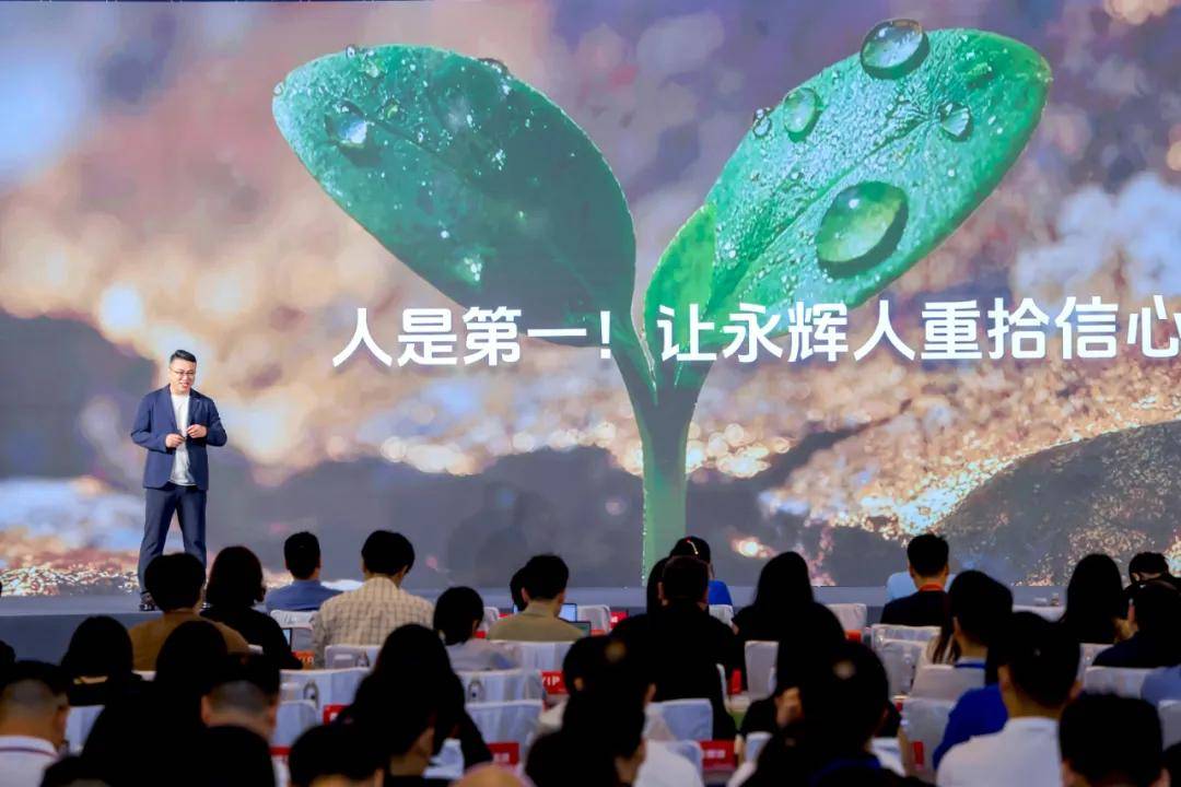 中国家庭需要新永辉 