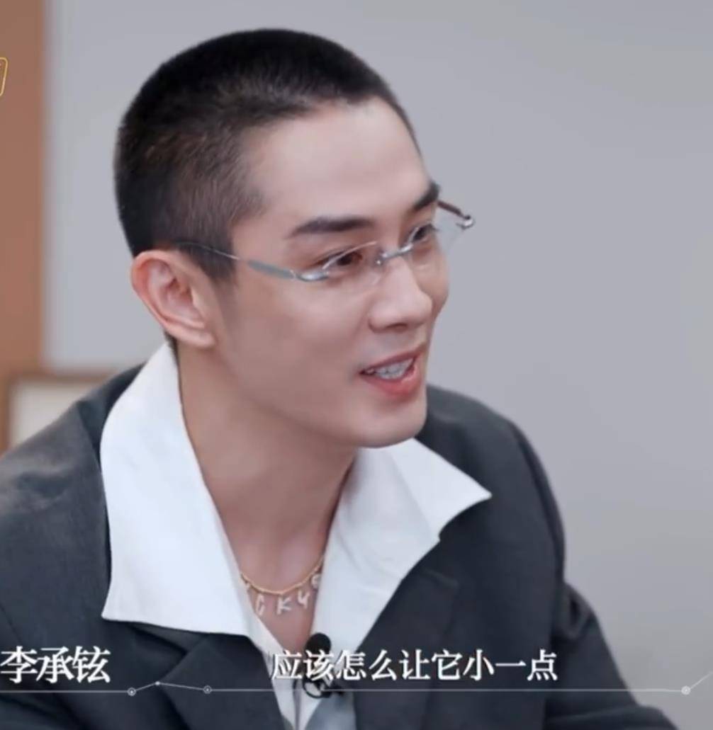李承铉问中医“怎么让性欲小一点” 插图3