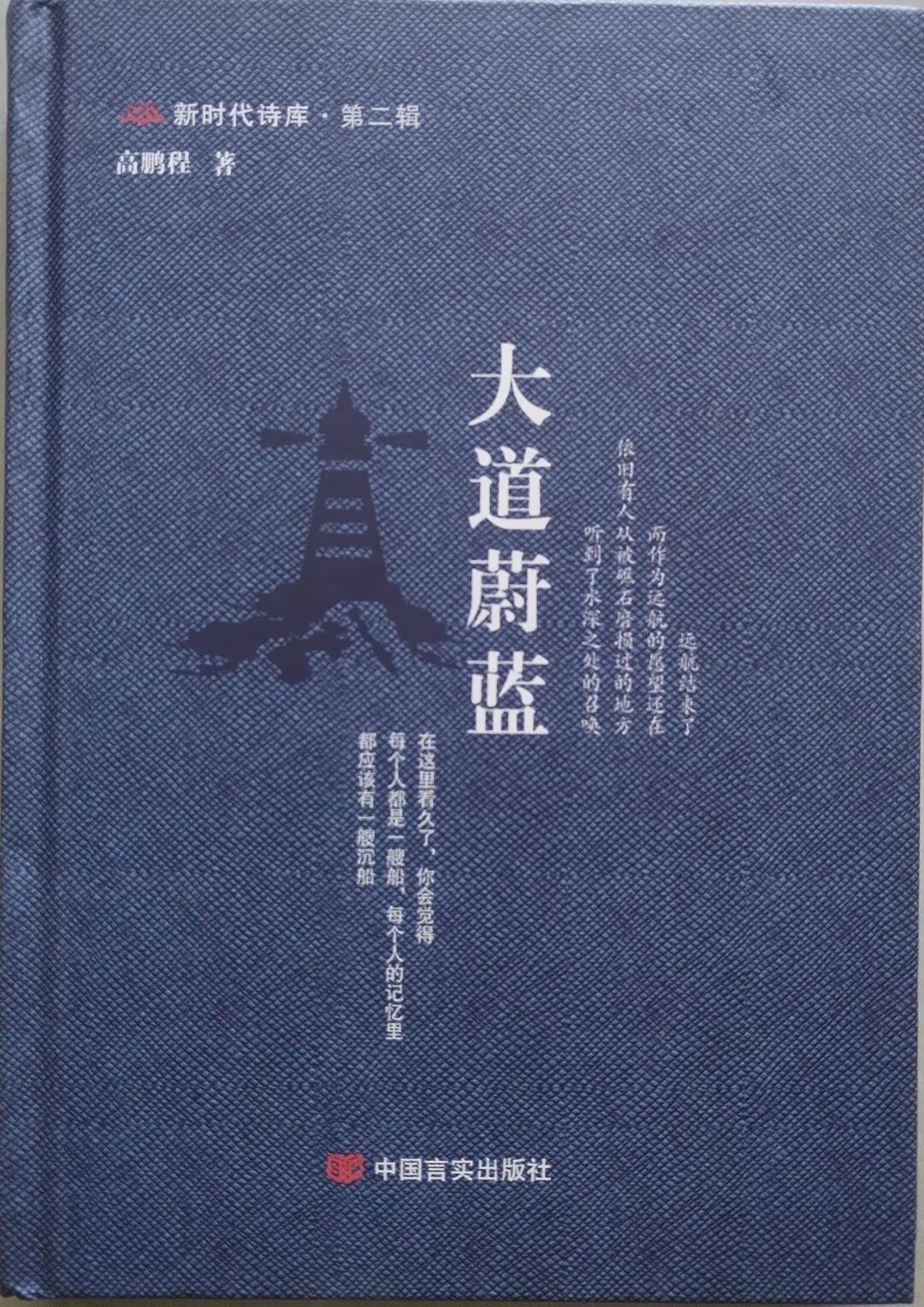 图片[4]-第八届博鳌国际诗歌奖“年度诗集奖”揭晓-华闻时空