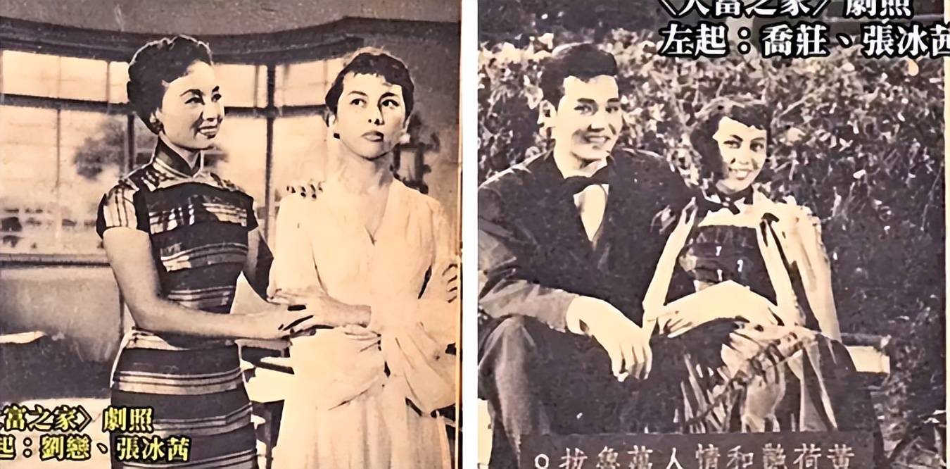 关之琳母亲张冰茜:我前夫太无情,我女儿太无辜,人到晚年终无憾