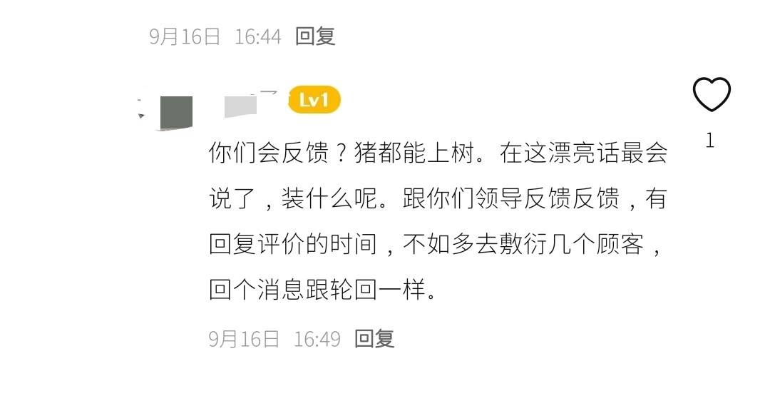 宁波美莱医美半年两罚:投诉量可观 昔年的莆系黑马怎么了? (图1)