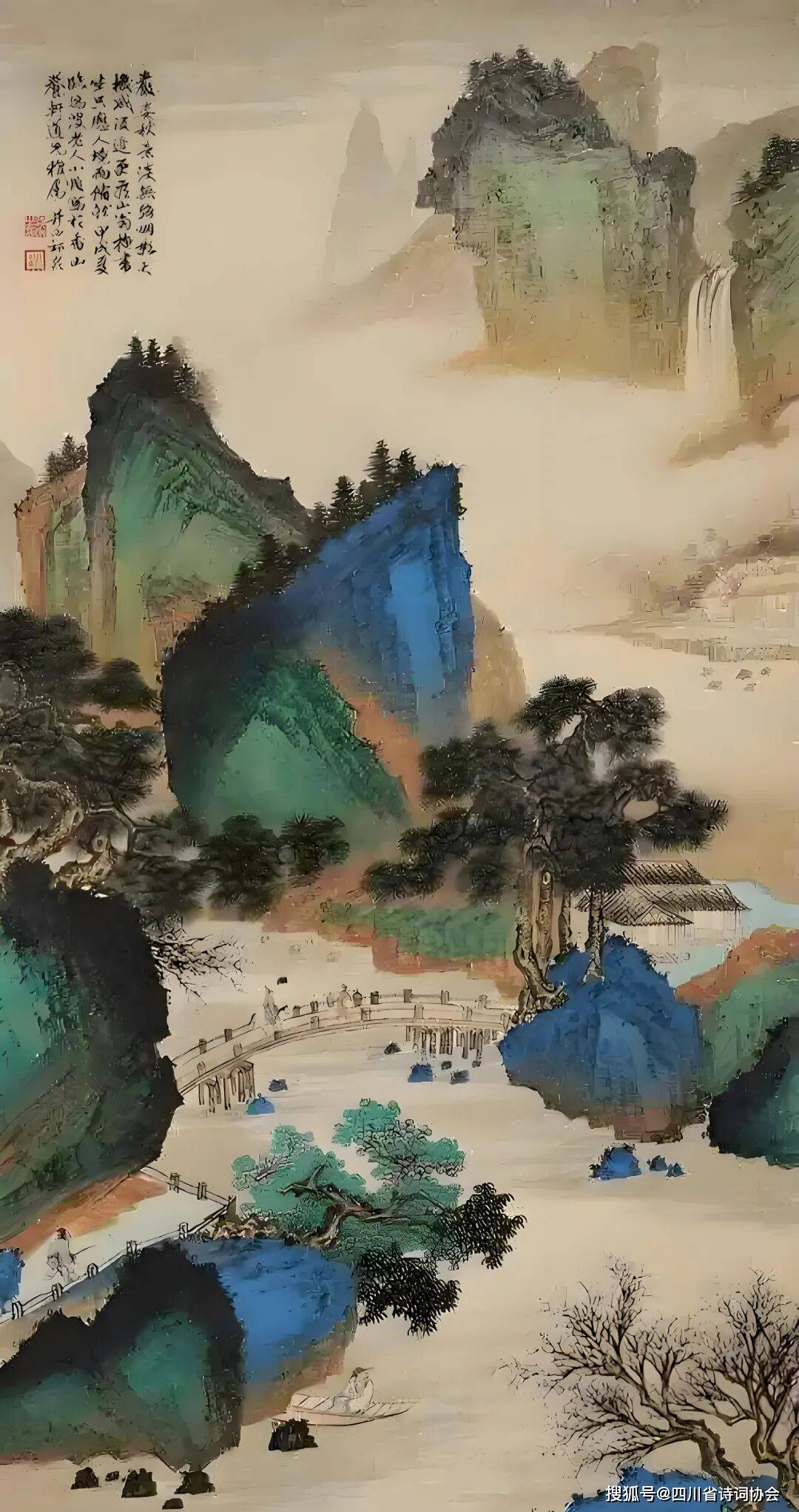 蜀诗2024年第12期(总第36期)(图8)