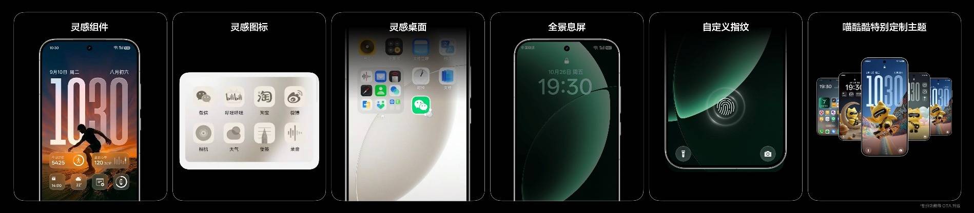 《真我GT8系列双旗舰齐发，2899元起解锁全场景旗舰体验》