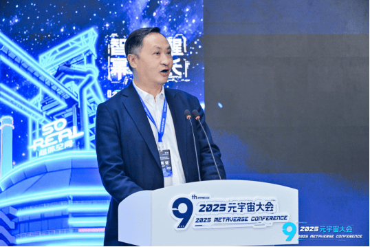 樹立行業(yè)標(biāo)桿！《VR大空間年鑒》｜《AI元宇宙百強(qiáng)案例集（2025上）》在京權(quán)威發(fā)布-DVBCN