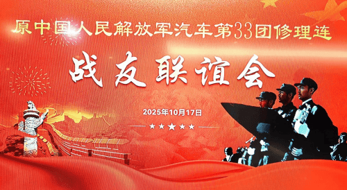 四十年辉煌岁月 弹指间定格永恒(图1)