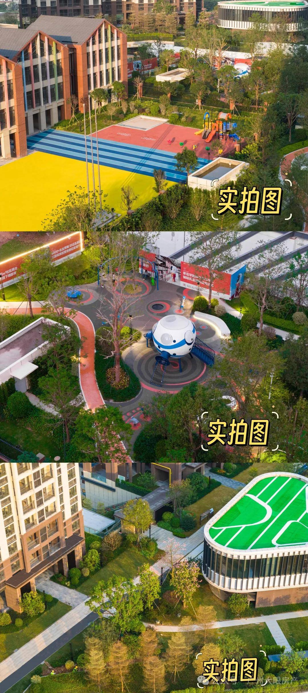 广州增城品秀星图售楼处电话首页网站