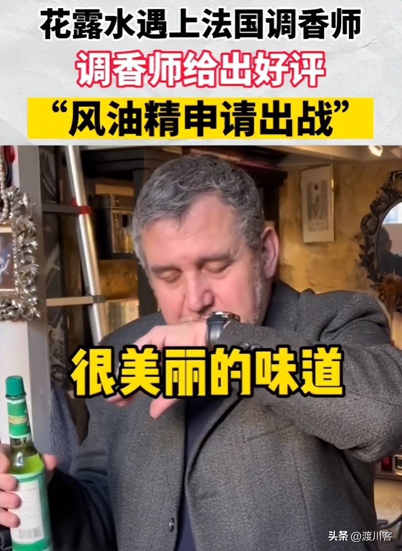 图片[5]-一年57万人死亡！中国风油精成“救命稻草”，涨价20倍仍卖爆非洲-华闻时空