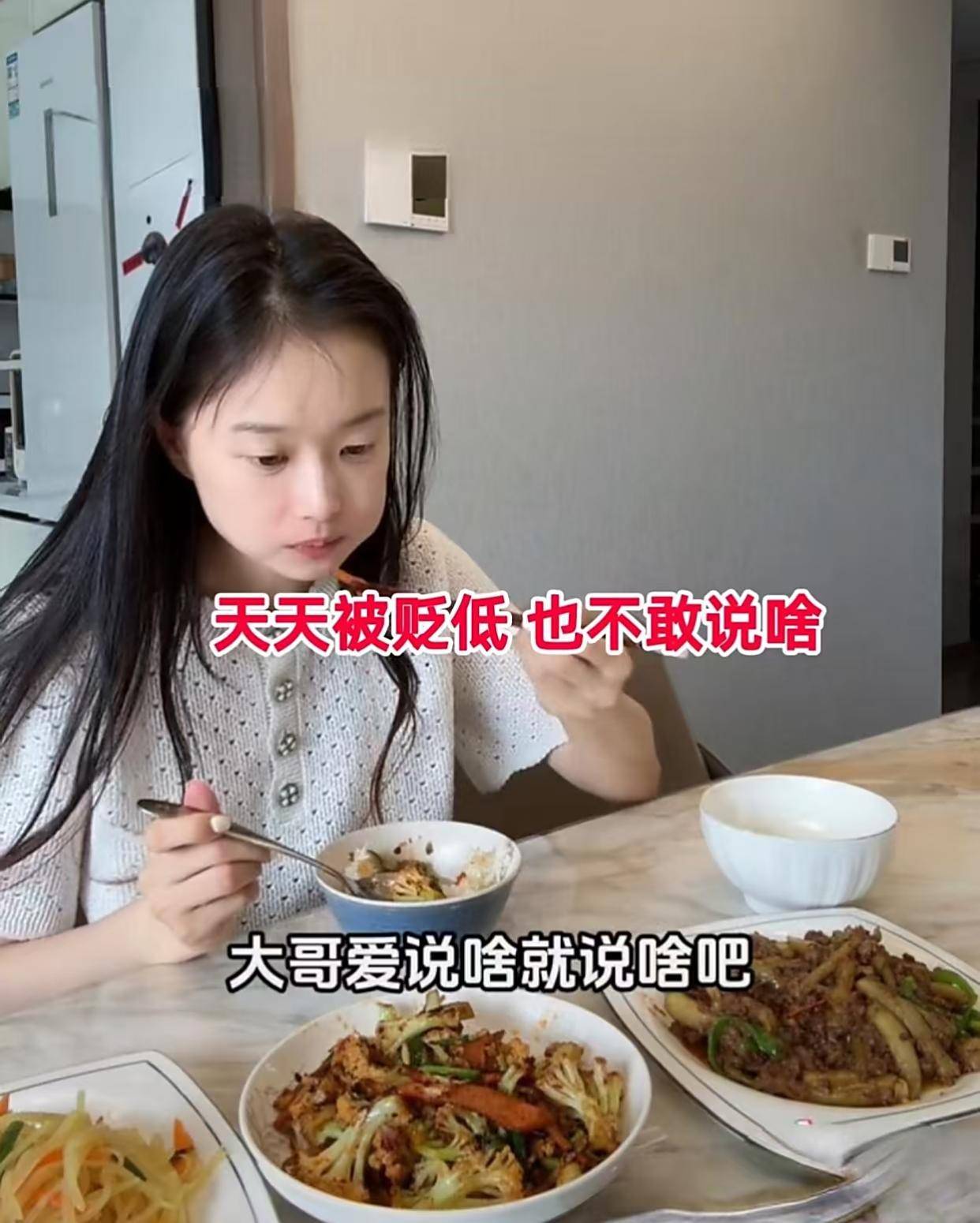 东北女孩嫁北京富二代公婆嫌弃丈夫看不起网友都是自找的